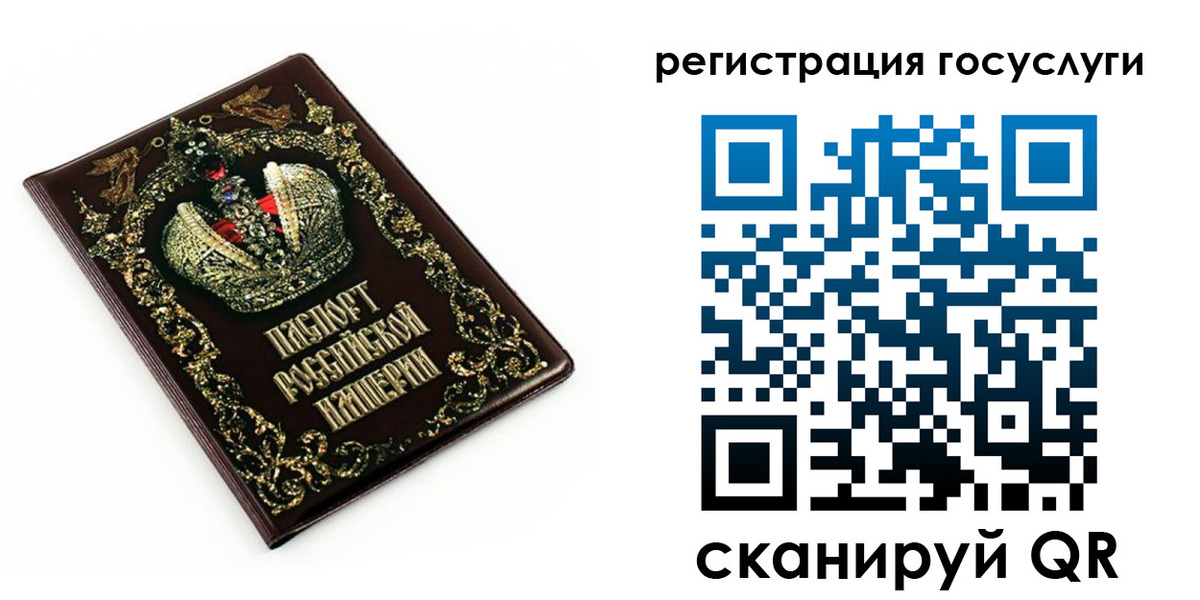 временная регистрация собственник в Можайске